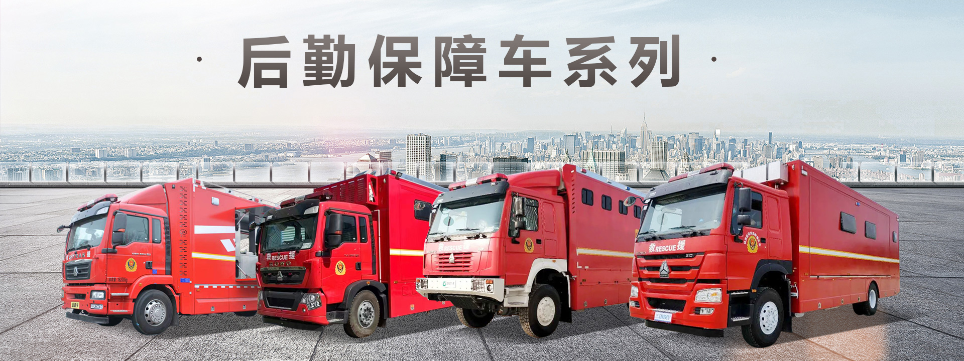 湖北旭力汽车装备有限公司