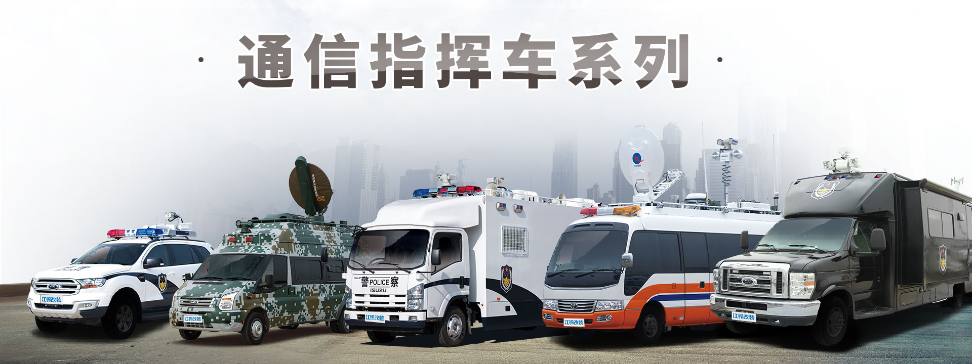 湖北旭力汽车装备有限公司