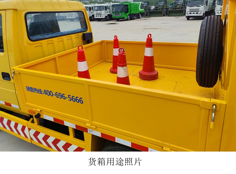 ZYM5040TFZ60D670K型防撞缓冲车