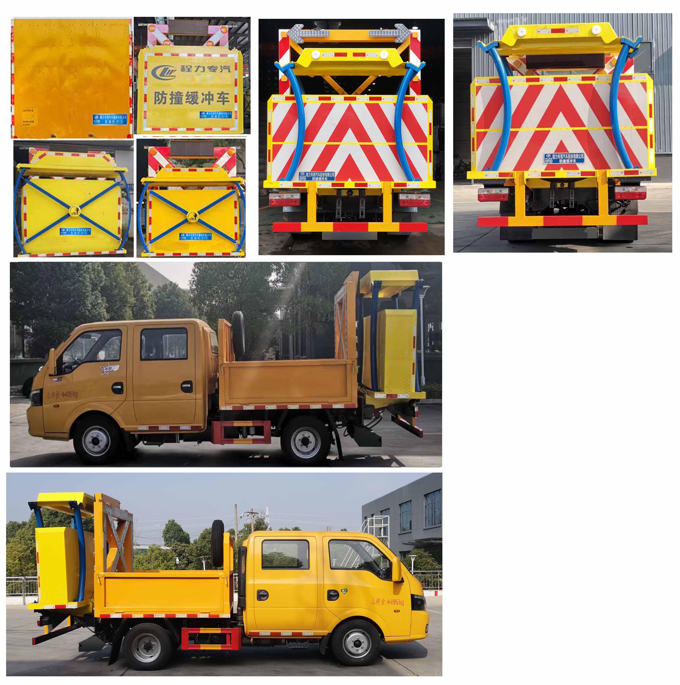 CLW5041TFZBHA型防撞缓冲车