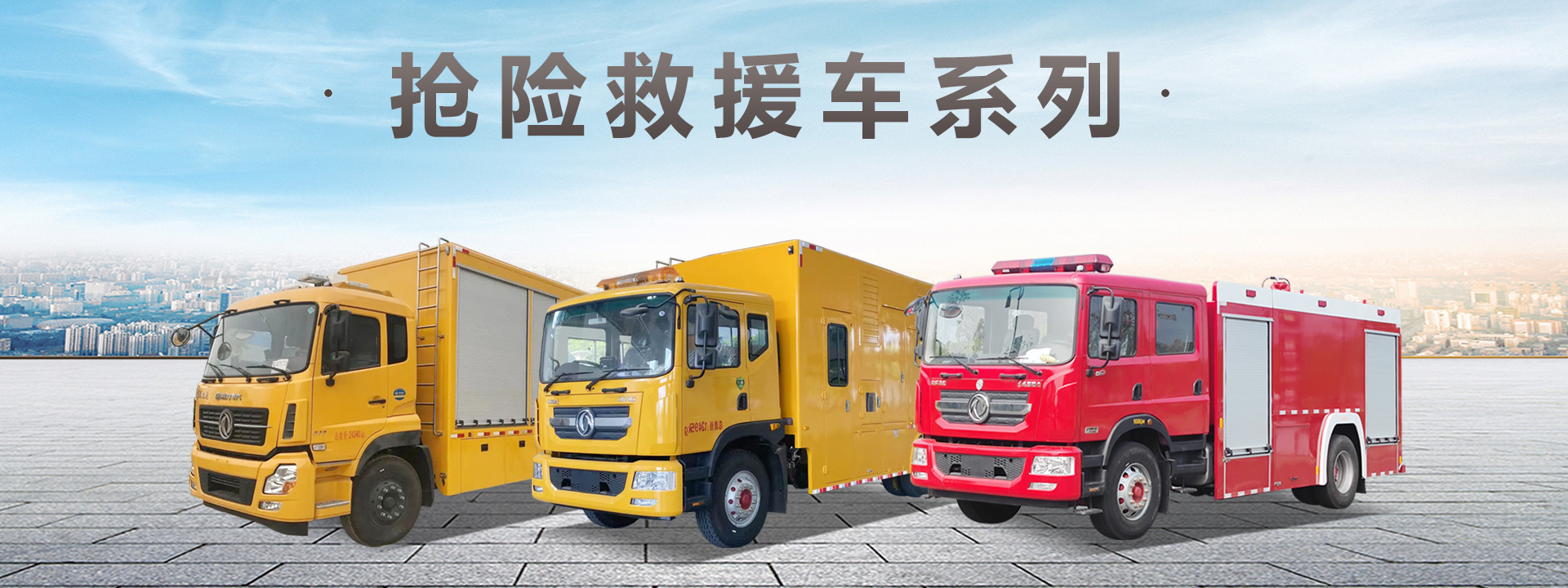 湖北旭力汽车装备有限公司