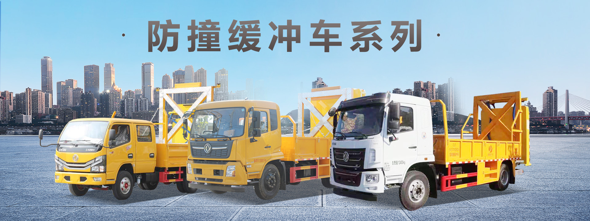 湖北旭力汽车装备有限公司